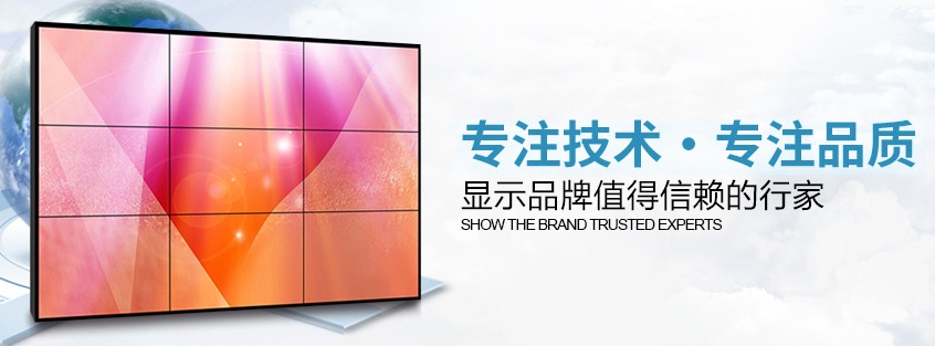 群創(chuàng)七寸液晶顯示屏怎么選擇呢？