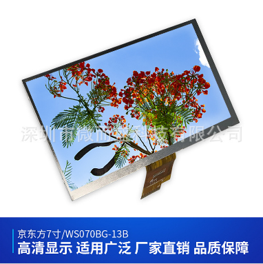 液晶模組LCM和液晶面板有什么區(qū)別？